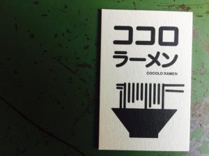 Das Logo des Cocolo Ramen